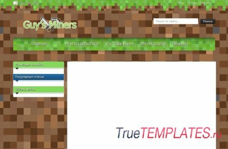  topscripts  minecraft  DLE 9.5