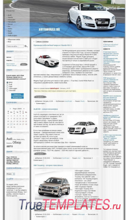  myauto  DLE 9.5