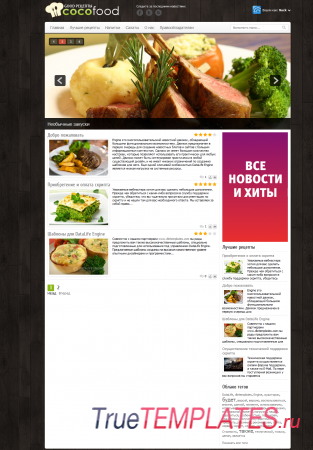  CocoFood  DLE 9.7