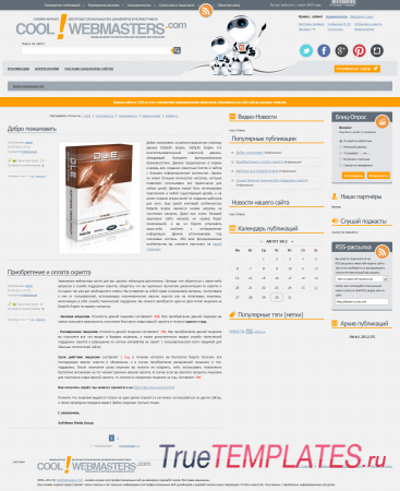  Coolwebmasters  DLE 9.7